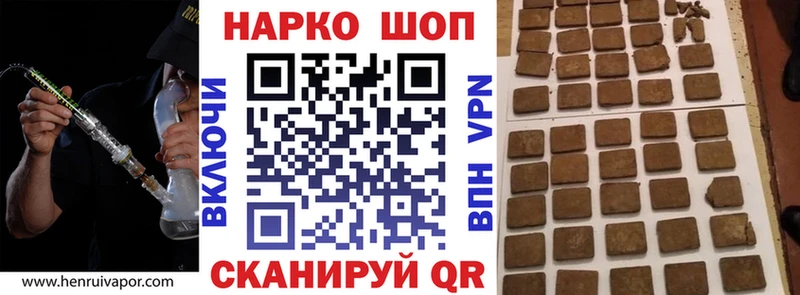 Наркошоп купить СК Меф ГАШИШ Канабис Белово