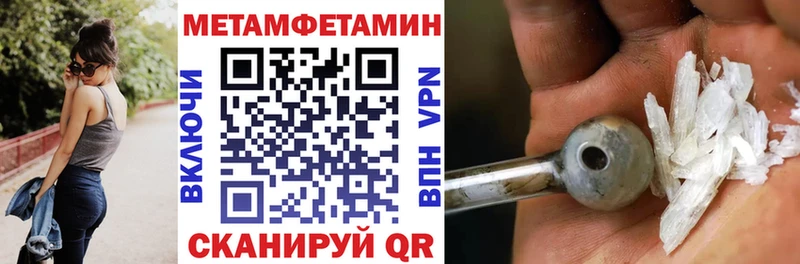 АМФ 98%  Купить  Белово 