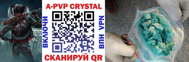 Купить где  Белово  Alpha PVP мука 