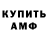 Первитин пудра Kolya Lee