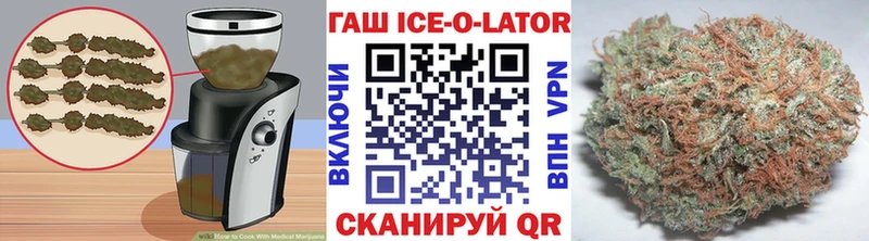 Еда ТГК марихуана  Купить  Белово 