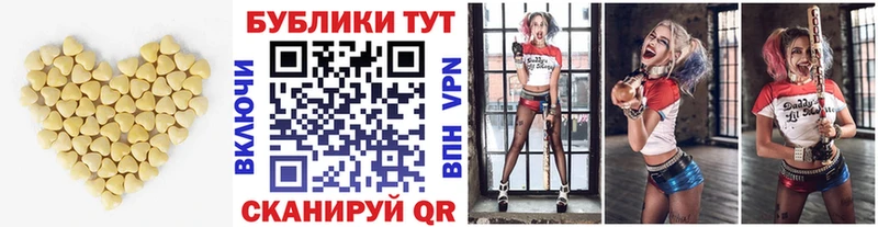 Купить где  Белово  ЭКСТАЗИ 300 mg 