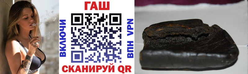 ГАШИШ гашик  Купить закладки  Белово 