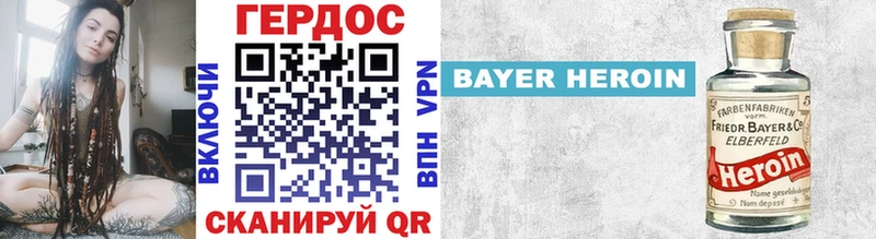 Купить закладки  Белово  ГЕРОИН белый 