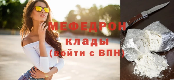 крисы Беломорск
