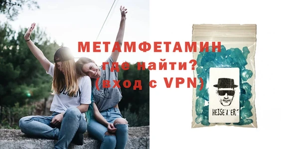 ALPHA-PVP Белоозёрский
