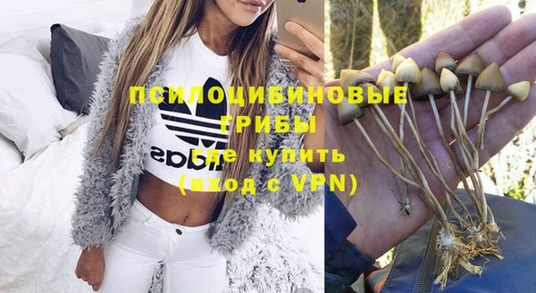 ALPHA-PVP Белоозёрский