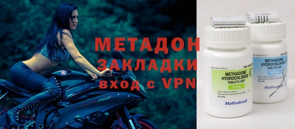 ALPHA-PVP Белоозёрский
