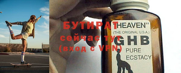 ALPHA-PVP Белоозёрский