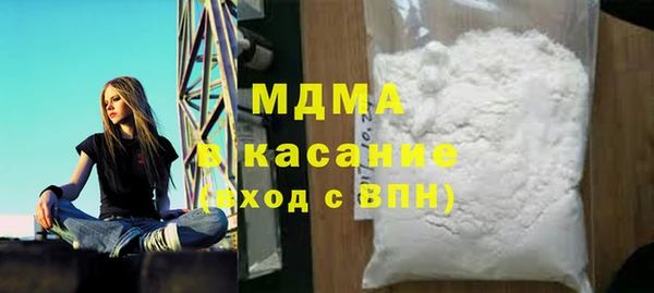 трава Белокуриха