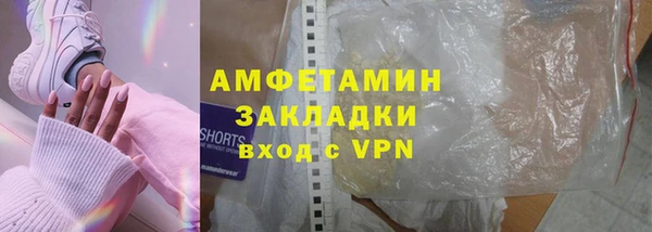 крисы Беломорск