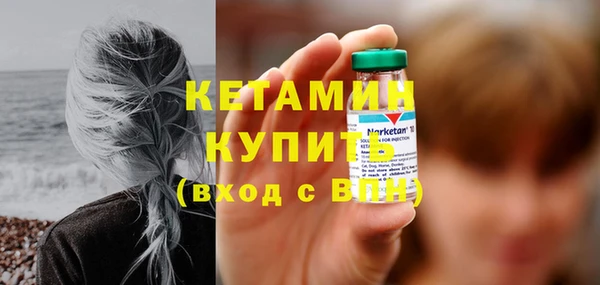 крисы Беломорск