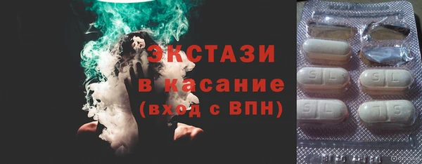 крисы Беломорск