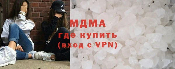 крисы Беломорск