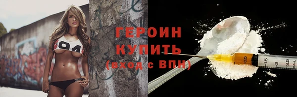ALPHA-PVP Белоозёрский