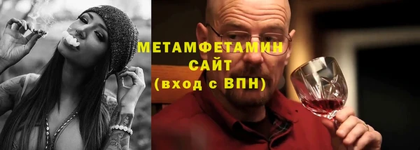 трава Белокуриха