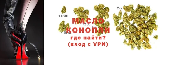 кристаллы Богородицк