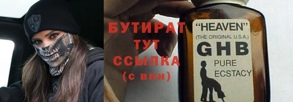 трава Белокуриха