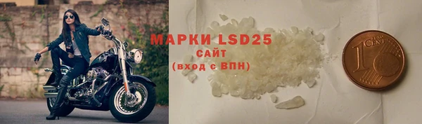ALPHA-PVP Белоозёрский