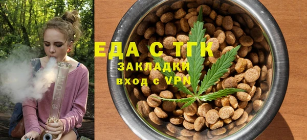 ALPHA-PVP Белоозёрский