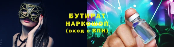 крисы Беломорск