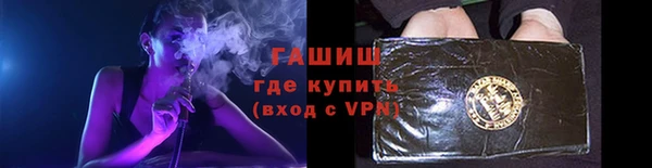 трава Белокуриха