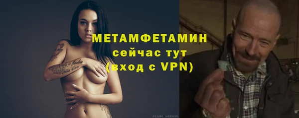 ALPHA-PVP Белоозёрский