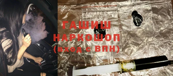 трава Белокуриха