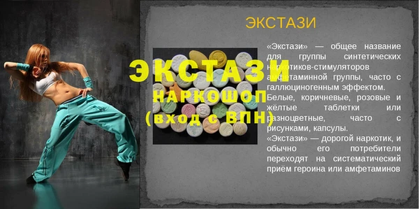 ALPHA-PVP Белоозёрский