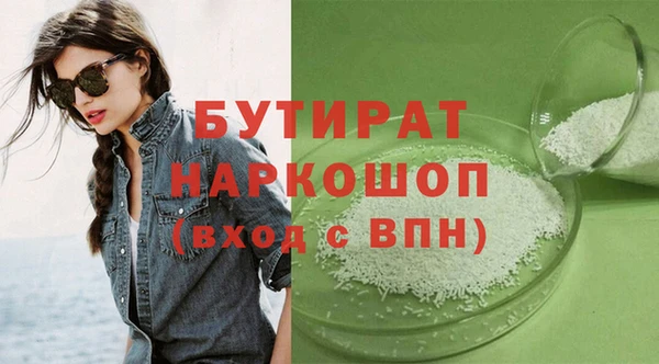 крисы Беломорск