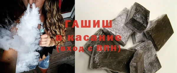 ALPHA-PVP Белоозёрский