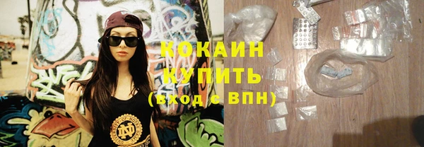 крисы Беломорск