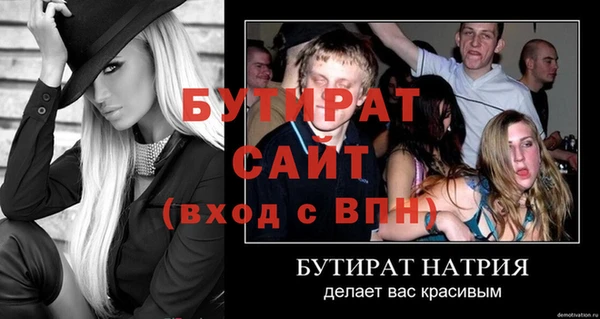 ALPHA-PVP Белоозёрский