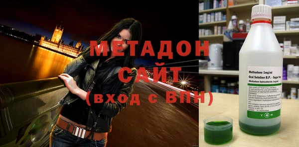 трава Белокуриха
