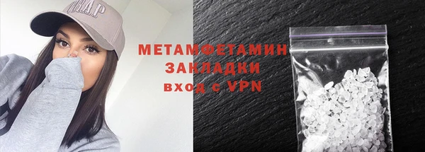ALPHA-PVP Белоозёрский