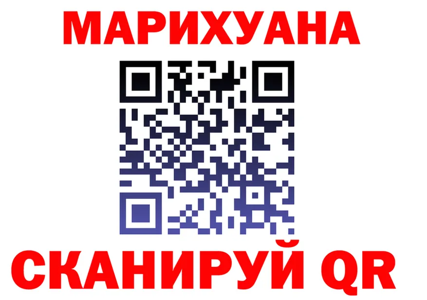 ТГК концентрат tor это OMG Белово