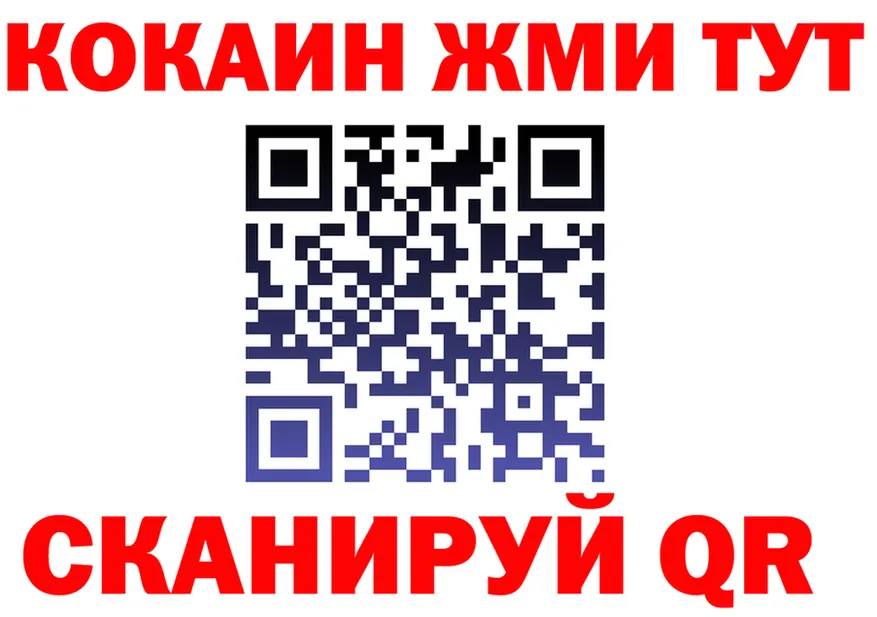 APVP VHQ зеркало это blacksprut Белово