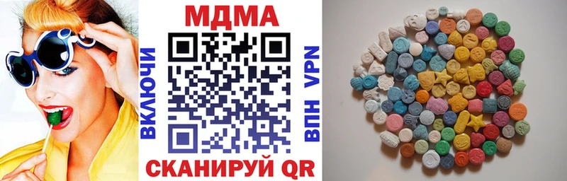 Купить закладки  Белово  MDMA VHQ 