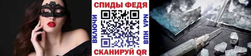 Первитин винт  Купить закладки  Белово 