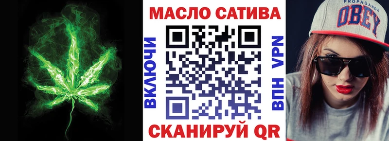 ТГК концентрат  Купить закладки  Белово 