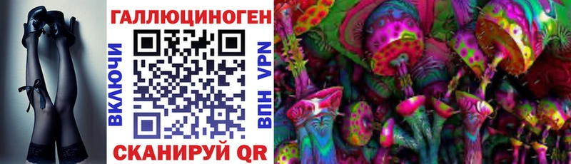 Псилоцибиновые грибы мицелий  Купить закладки  Белово 